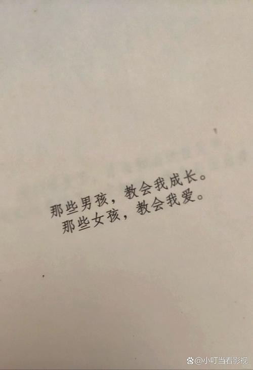 斗罗大陆4极限斗罗全文免费阅读 | 终极之战开启