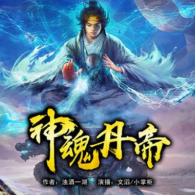 《坏老人》第12章在线阅读：真相浮现，结局反转悬念迭起
