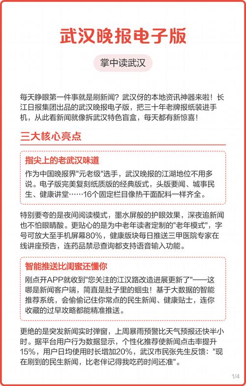 运动裤下的秘密全文免费在线阅读 | 最新章节