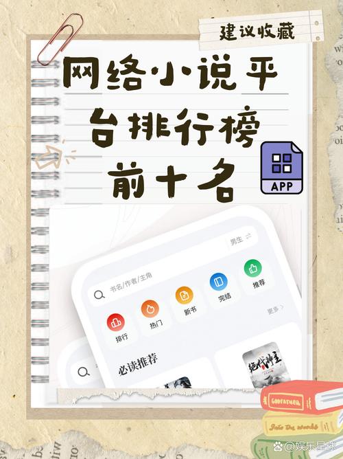 盘龙在线阅读 | 经典玄幻小说全集免费阅读