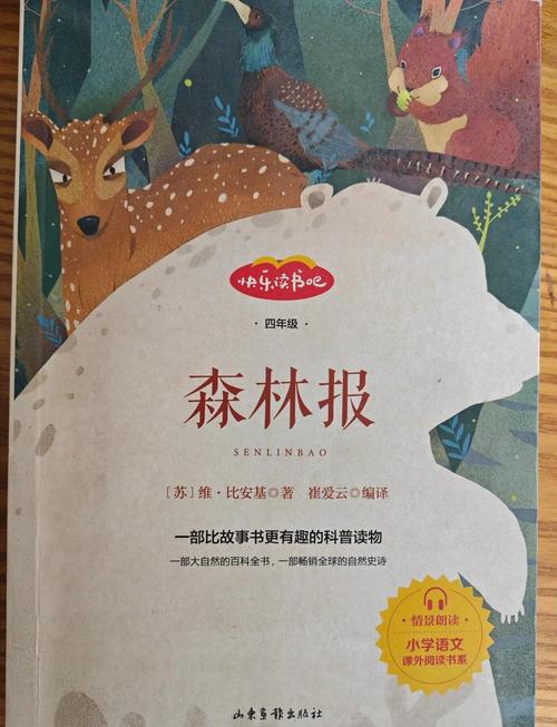 阿宾1-72章全文阅读 | 完整版在线免费看