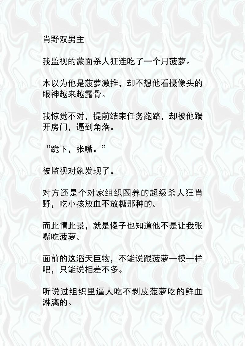 飞燕外传在线阅读 - 历史小说全文免费阅读