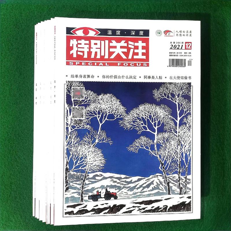 歪歪漫画登录页面免费漫画在线阅读全文 - 海量漫画在线看