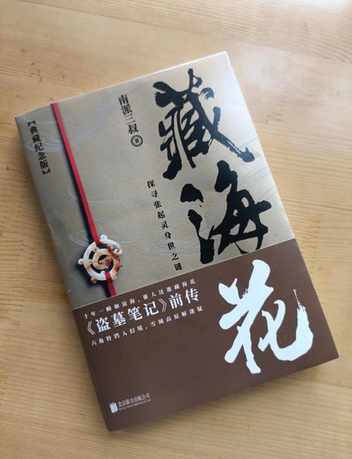 盛世嫡妃全文在线免费阅读|古言权谋大女主小说推荐