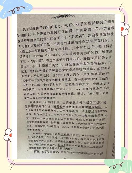 昭奚旧草全文在线阅读 | 经典古风小说免费阅读