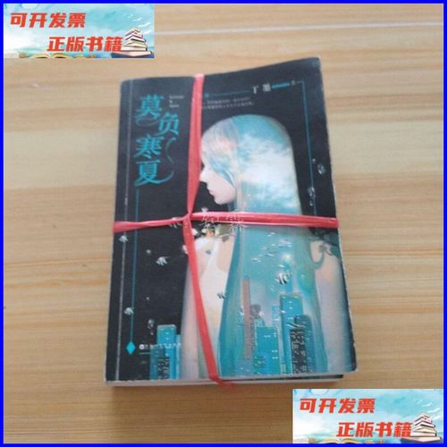 幸福的一家1-6小说全文在线免费阅读