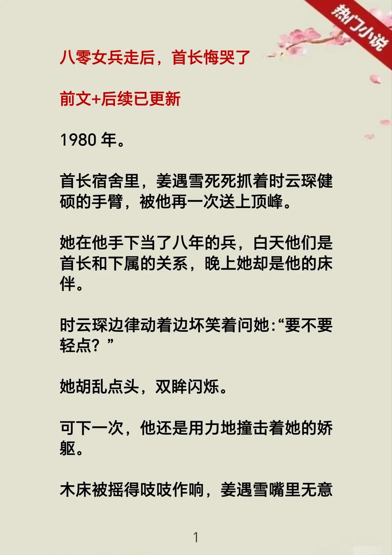 番茄免费小说在线看 | 海量正版热门小说免费阅读