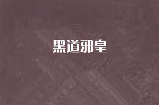论语别裁在线阅读｜南怀瑾详解经典，国学智慧轻松学