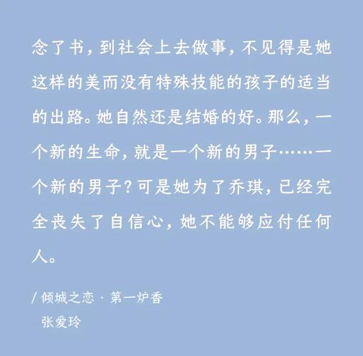 挪威的森林在线读阅读|村上春树经典小说全文免费在线阅读