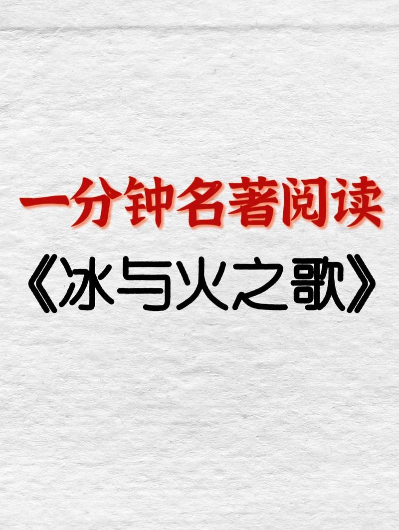 我的前半生2小说全文免费在线阅读 | 续写亦舒经典