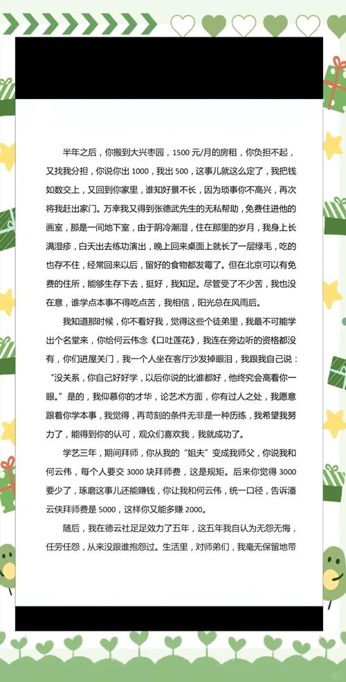 乔若星顾景琰小说全文免费在线阅读 | 完整版无删减
