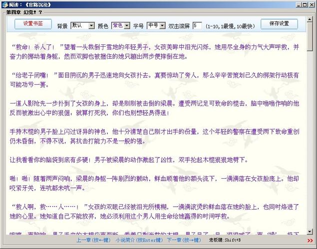 羞羞漫画免费在线阅读入口弹窗页面