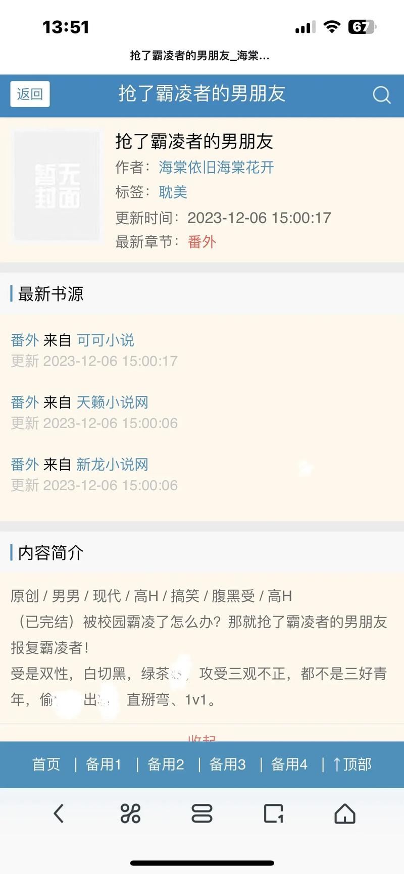 目送全文免费在线阅读 - 龙应台经典散文作品