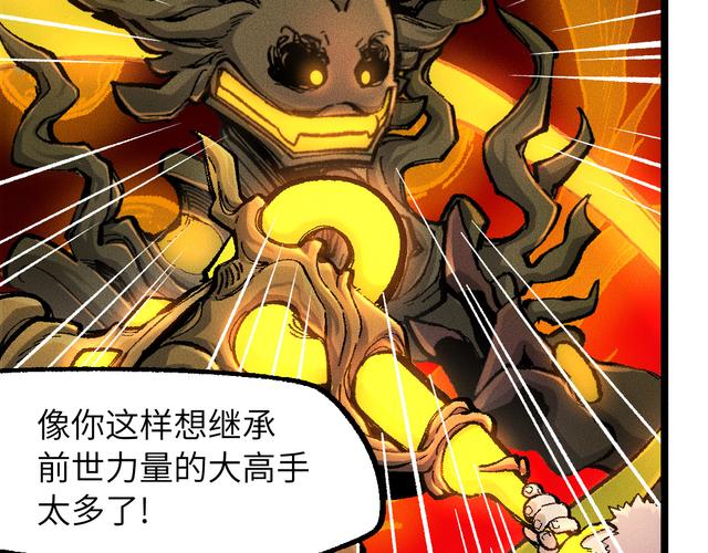 《云海玉弓缘》小说在线阅读|梁羽生经典武侠全集