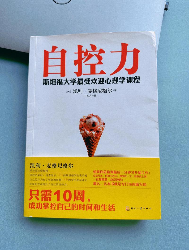 心理学与生活在线阅读:经典教材,轻松入门心理学