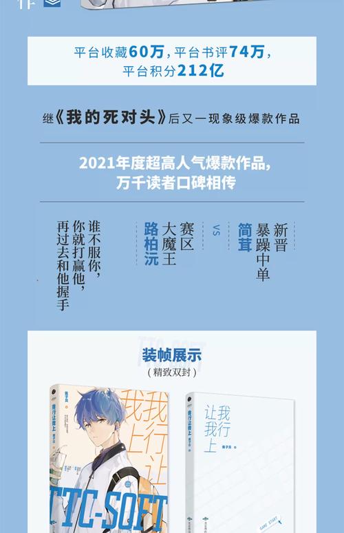 高黄肉多小说在线阅读 | 高黄肉多全文免费阅读