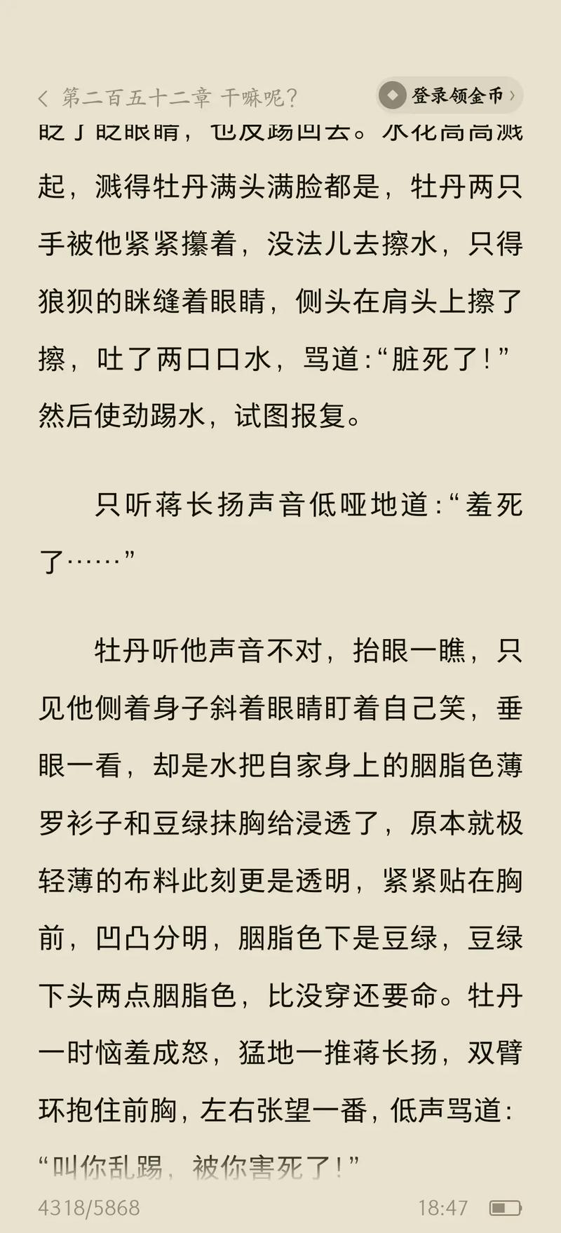 特种兵痞在都市全文免费阅读 - 热血兵王纵横都市
