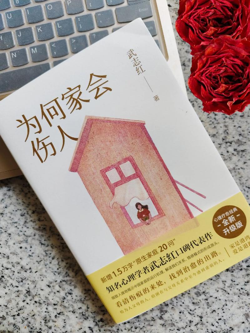 老房子的春天全文免费阅读｜经典怀旧小说在线看