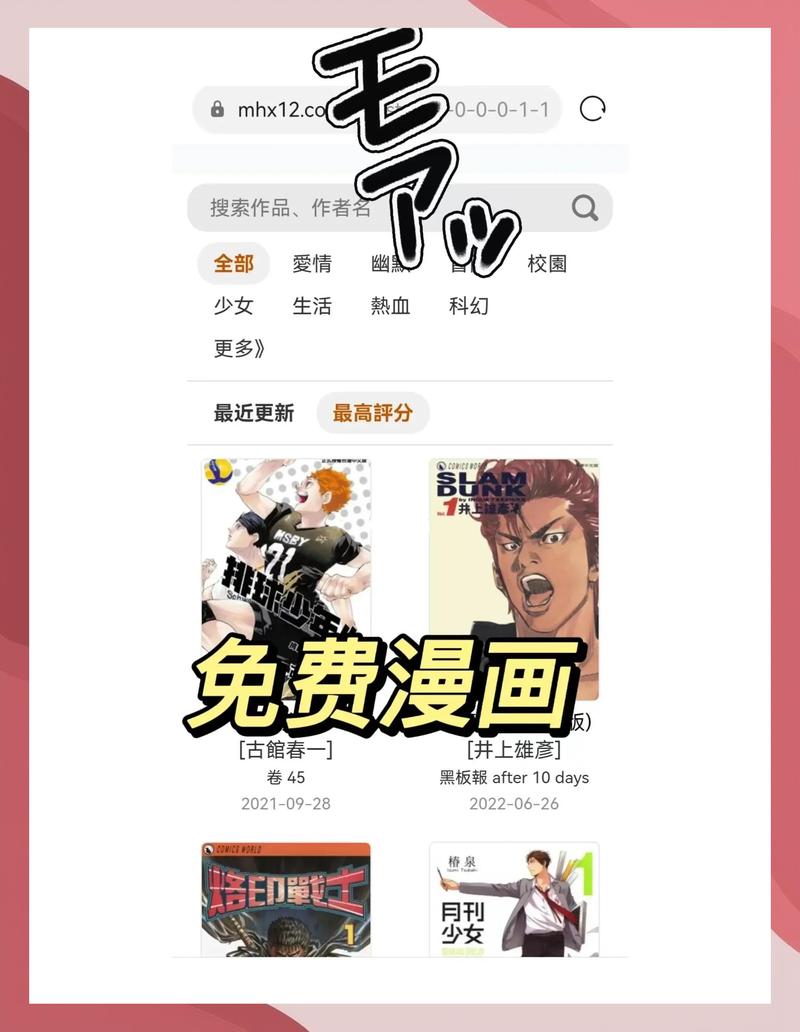 天涯在线阅读:重温经典社区文化的数字书香之旅