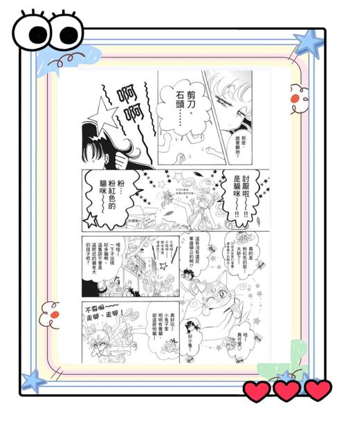 哑舍6全文免费在线阅读 | 古董店传奇故事
