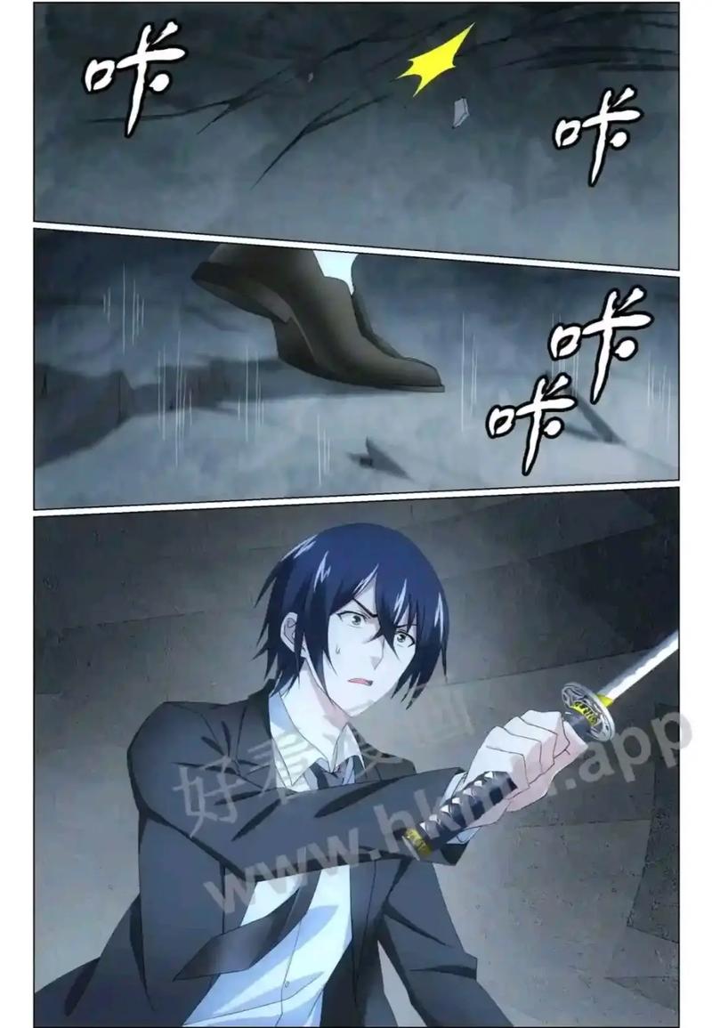《黑道邪皇》全文阅读——霸者崛起，纵横黑道巅峰