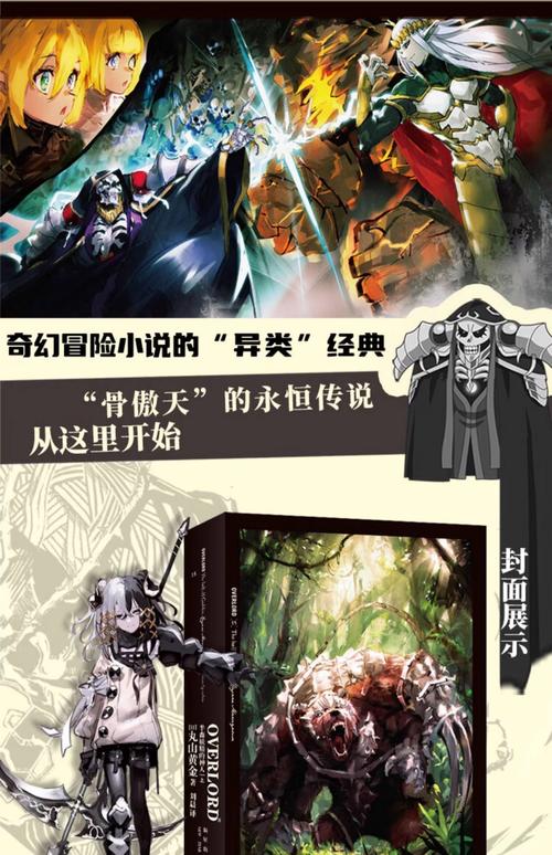 长袜子皮皮在线阅读 | 经典童话故事全文免费看