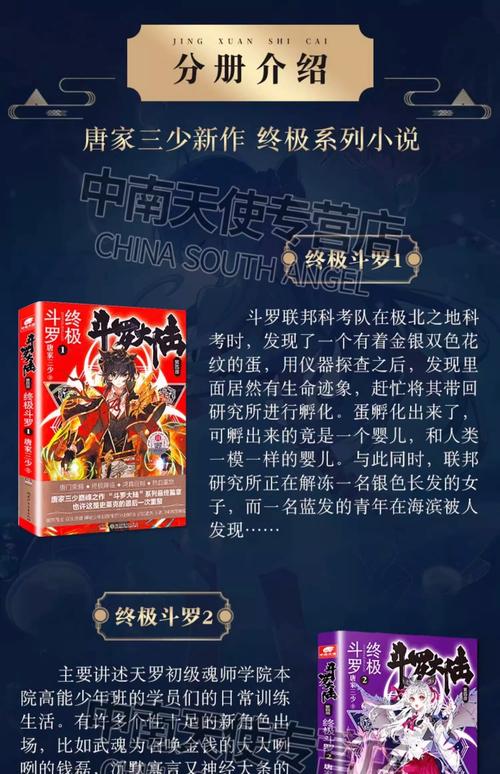 小黄文在线阅读全集｜海量热门小说免费看