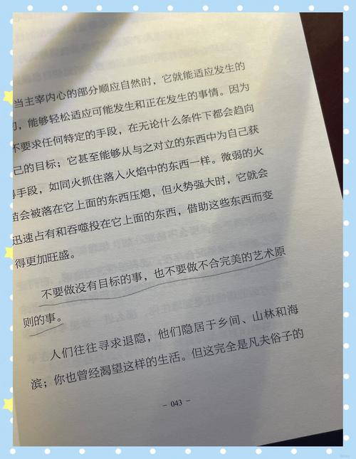 沉思录在线阅读 - 古罗马皇帝马可·奥勒留的哲学经典