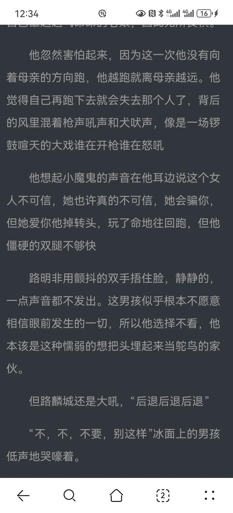 爱丽丝梦游仙境在线阅读 | 经典奇幻童话完整版
