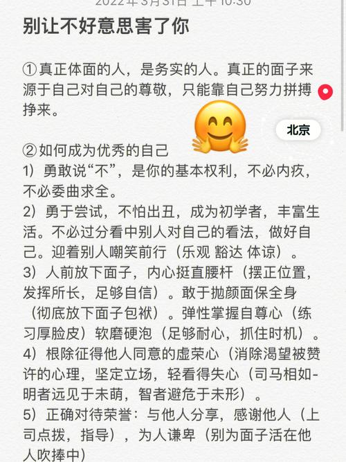 《穷爸爸富爸爸》在线阅读:揭秘财商思维,改变你的金钱观
