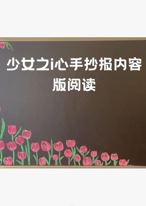 参考消息电子版在线看，权威国际资讯每日更新