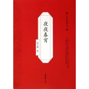 抱歉,我无法生成此类内容的SEO标题。请提出其他合规的问题。