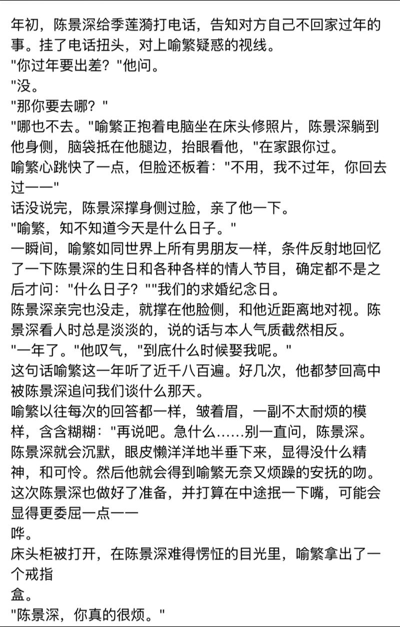 《围城》在线阅读 | 钱钟书经典小说全文免费阅读