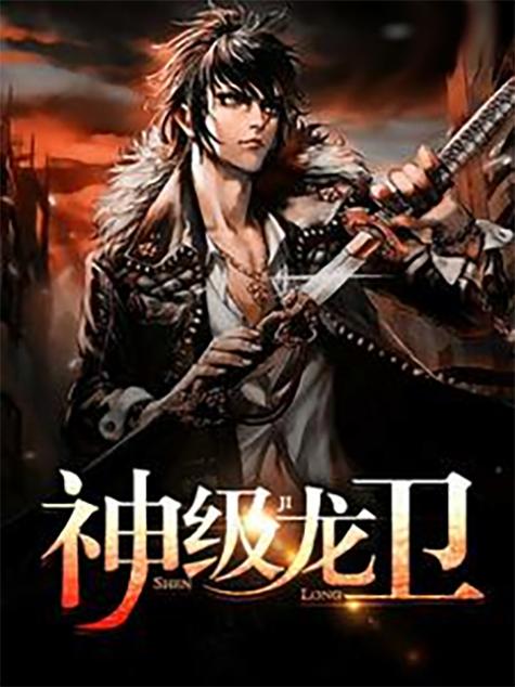 傻根完女记小说全文无弹窗在线阅读 - 经典乡村情感故事