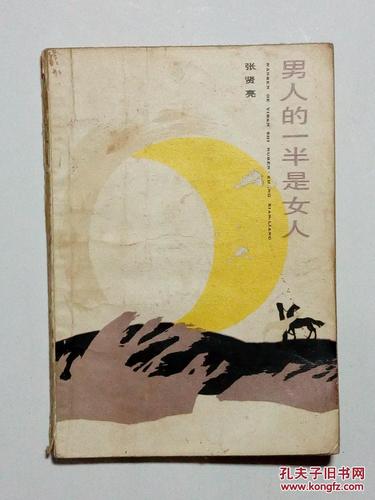 媚者无疆小说全文在线阅读 | 经典古风言情小说推荐