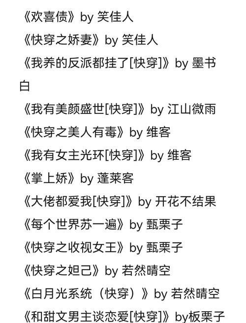 席娟小说全集在线阅读 | 经典言情作品免费看