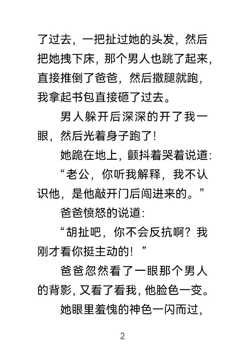 《回话的技术》全文在线阅读｜高效沟通技巧指南