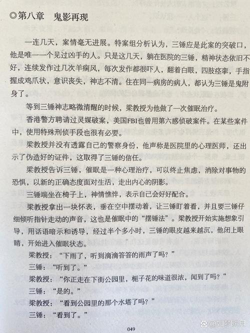 霍乱时期的爱情在线阅读 | 马尔克斯经典爱情小说全文
