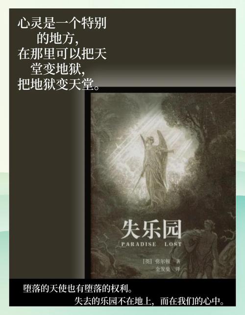 失乐园全文在线阅读 - 渡边淳一经典作品无删减版