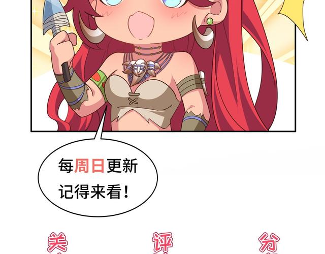 神级龙卫全文在线免费阅读，神级龙卫最新章节更新