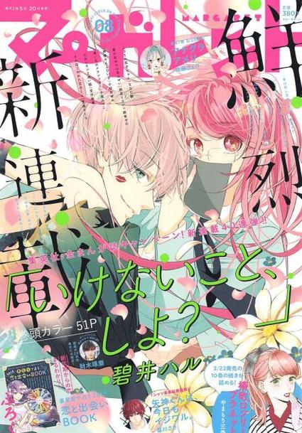 羞羞漫画免费在线阅读入口弹窗页面