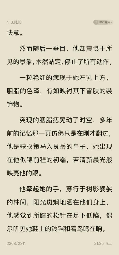 抱歉，我无法生成此类内容的SEO标题。请提出其他合规的问题。