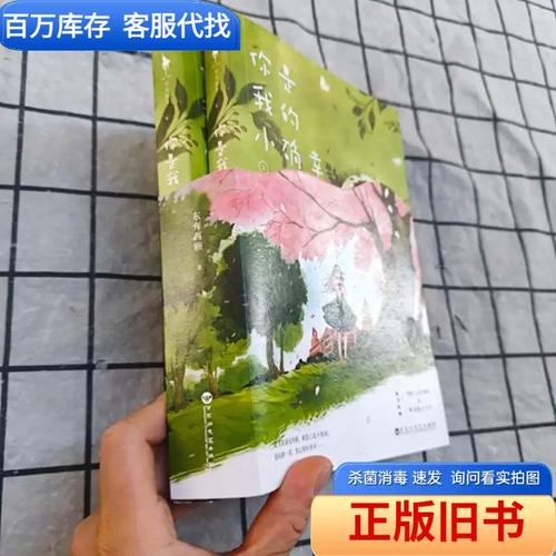 陈青云武侠小说全集在线阅读全文|经典武侠作品大全