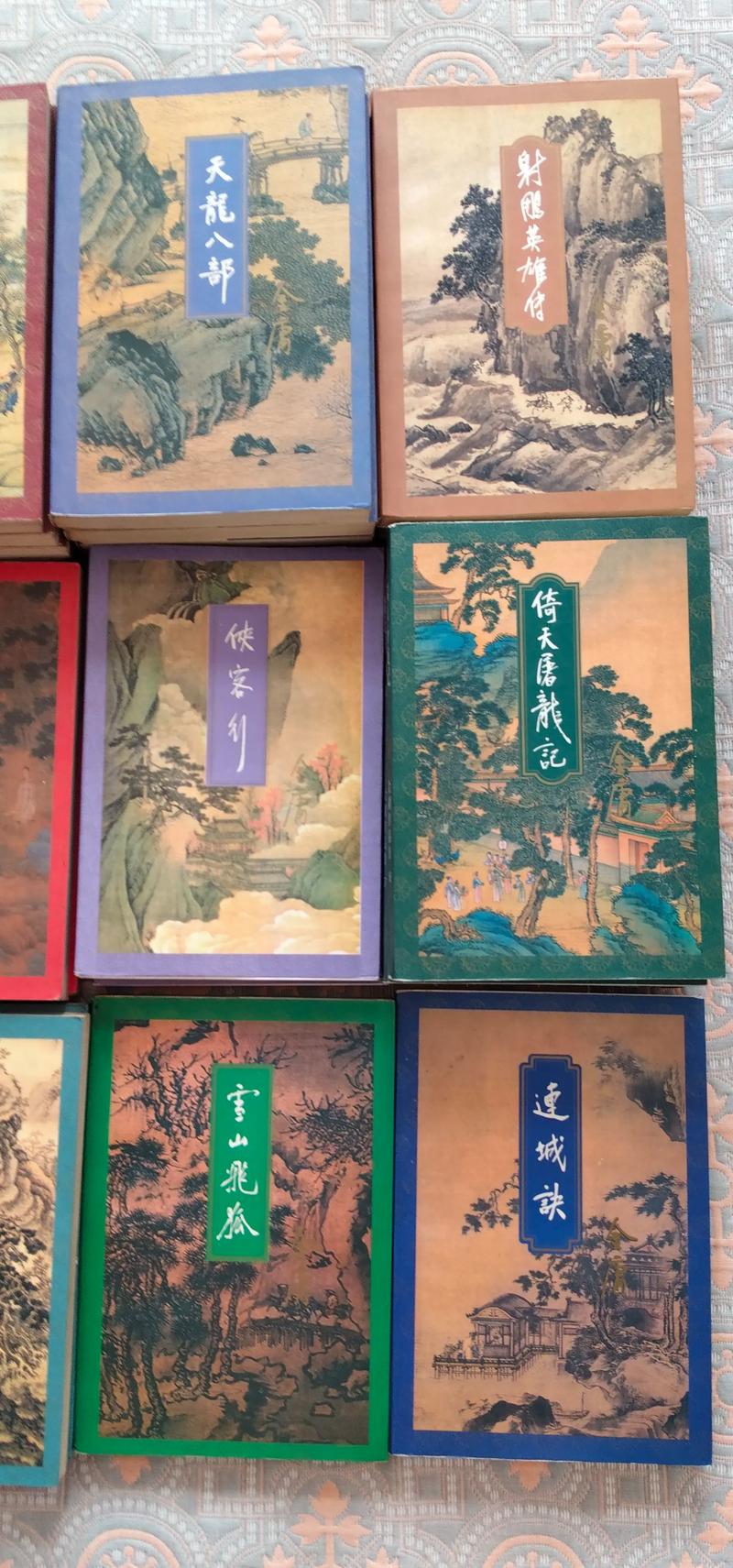 金庸小说全集在线阅读全文|十五部武侠经典无删减版