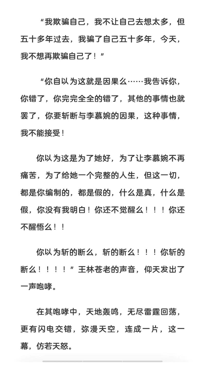 神州传奇小说在线阅读全集|免费无广告高清版