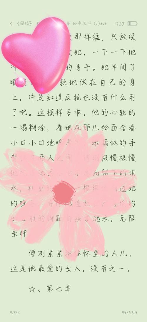 狼王梦在线阅读 | 沈石溪经典动物小说全集
