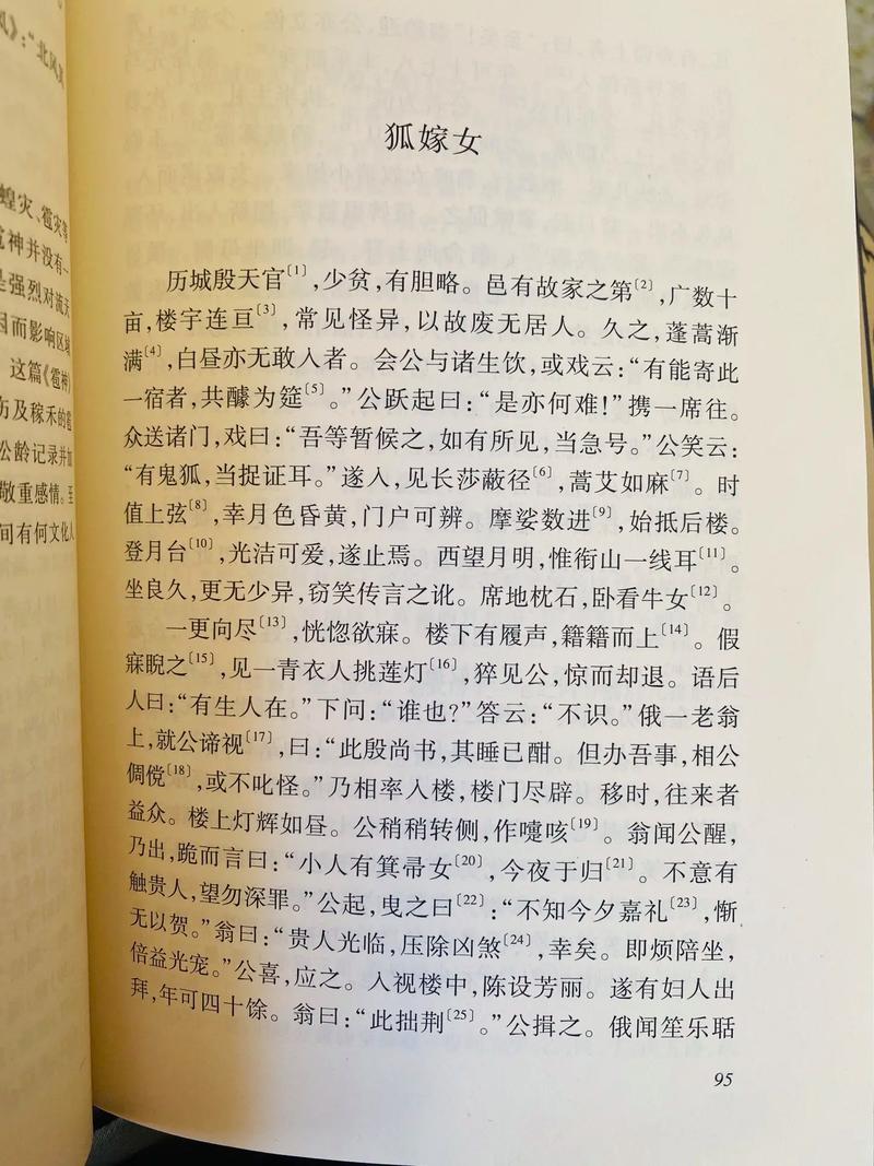 陈歌马晓楠全文在线阅读 | 热门小说免费阅读