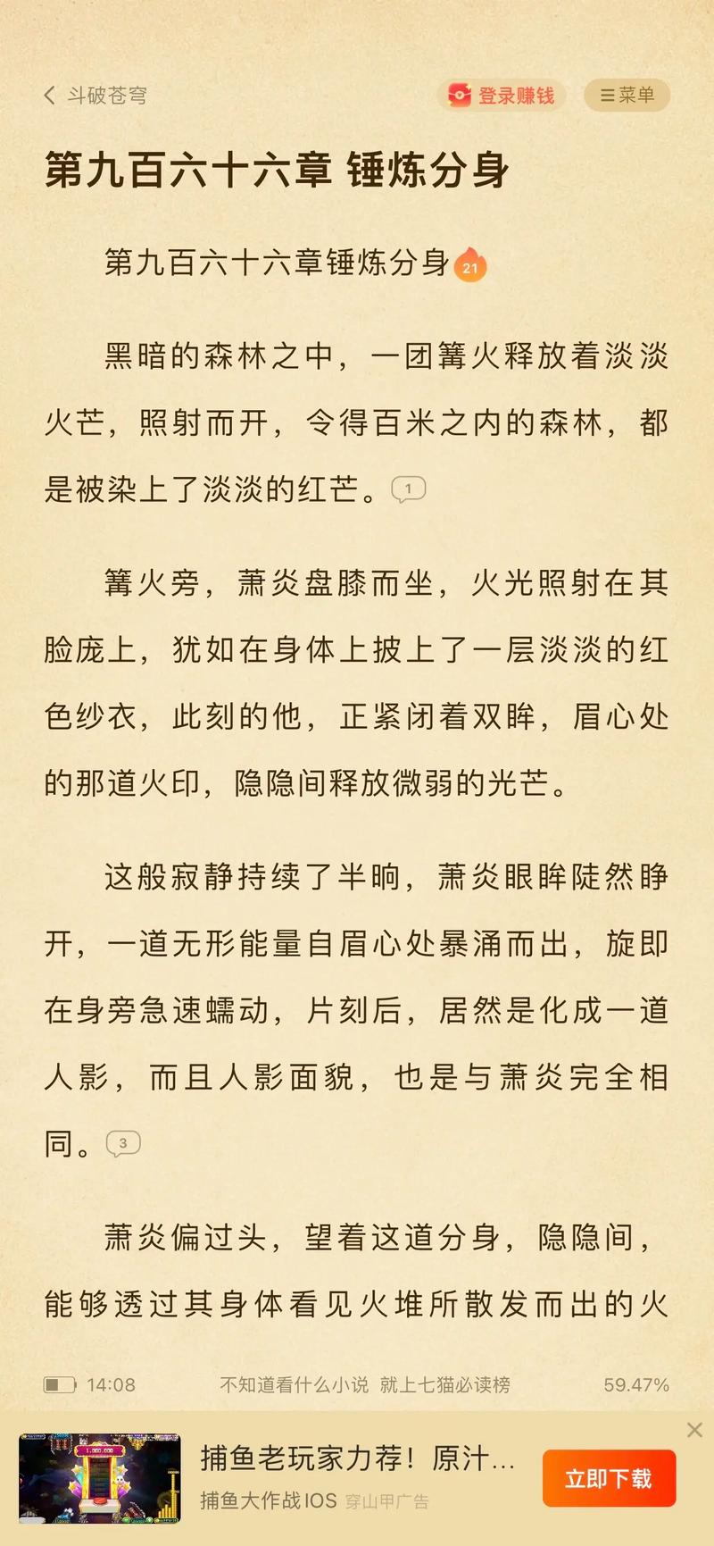421页PDF在线免费阅读 | 完整版电子书