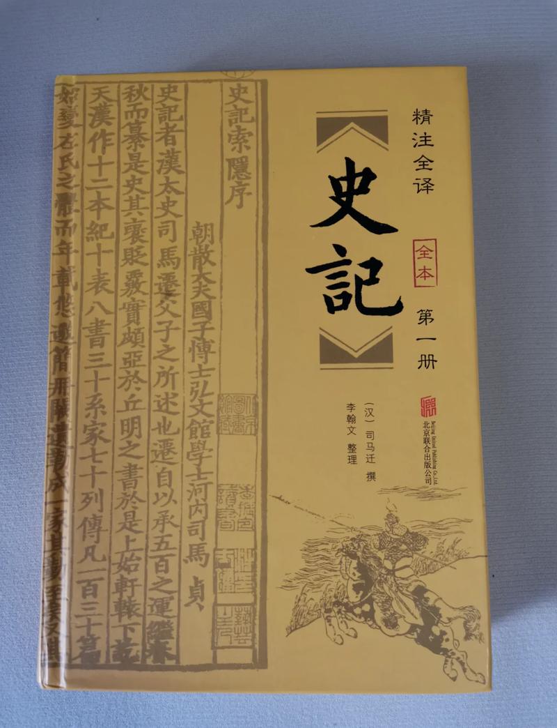 长袜子皮皮在线阅读 | 经典童话故事全集免费看
