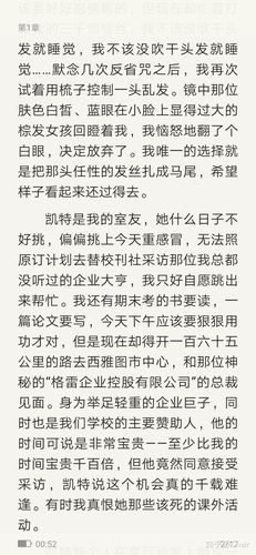 韩警官全文在线阅读_韩警官小说免费阅读